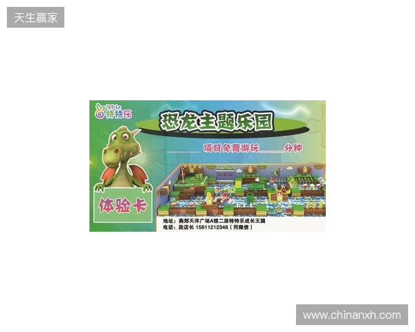 解限8K,火力全开!天王星8K小孩冠军联名款正式上市! 解限8K,火力全开!天王星8K小孩冠军联名款正式上市!