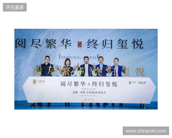 无畏巡回发布会在上海圆满落幕 首次开启电竞全环节巡回模式