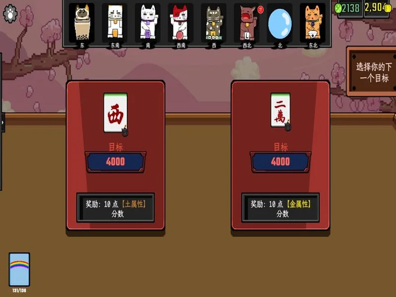 肉鸽策略卡牌游戏《风水喵将》现已登陆Steam,首发优惠仅需22.49元